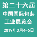 2019bIչ