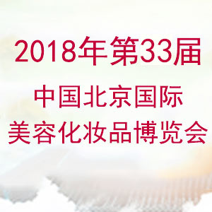 201833ñ(＾)