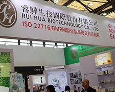 睿骅生技在第23届上海美业博览会上引人注目