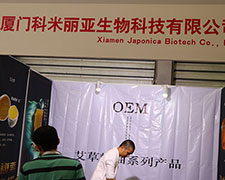 科米丽亚在第23届上海美业博览会上发光发亮