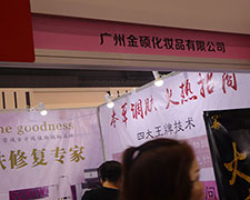 上海瑞致医疗科技在2018上海美业博览会实力再现