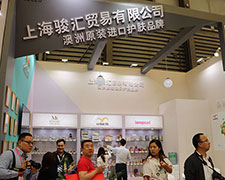 上海骏汇贸易在2018上海美业博览会吸人眼球