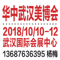 201813h