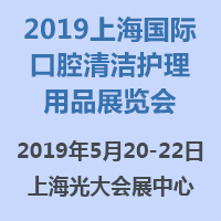 2019Ϻǻ坍oƷչ[