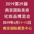 2019ڶʮŌϾ