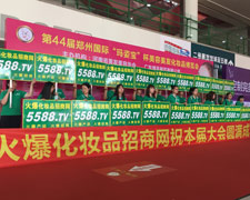 5588.TV44֣ҵϡһˡ