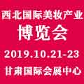 2019yaI[