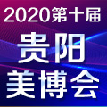 2020F