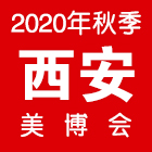 2020H