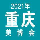 2021ؑc