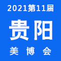 2021F