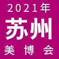 2021K