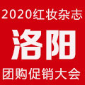 2020tys־IFُN