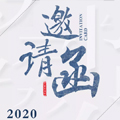 2020石家庄美博会