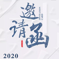 2020ʯf