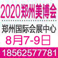 2020ݸ߶