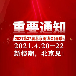 ҵ2021̣420