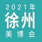 2021KݣH