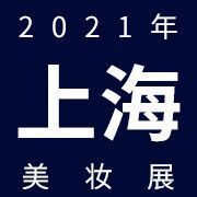 2021ϺHyչ