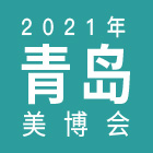 2021u