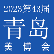 202343u