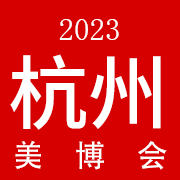2023杭州电商新渠道博览会