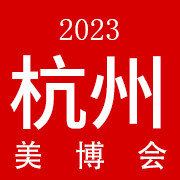 2023[