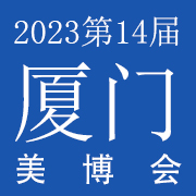 2023BTH