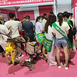 火爆化妝品招商網在鄭州美博會上戰績非凡，喜報不斷！