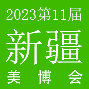 202311½H