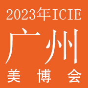 2023ICIEֱ̽ײᣨվ