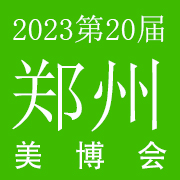 202320CZBE݇H