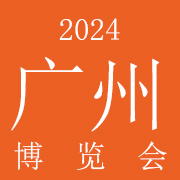 2024V݇HoƷ[