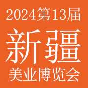 202413½H
