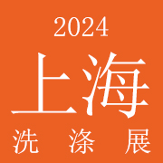 2024Ϻ¼ϴƷչ