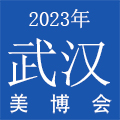 2023hHݻyƷ[