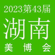 202343úϣLɳݻyƷ[