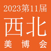202311HyaI[