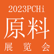 2023PCHiױƷ˼ͥƷԭչ