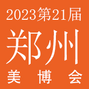 202321CZBE݇H߶ݻyƷaI[
