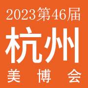 2023ݵ46廯ױƷ