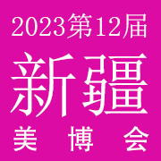 202312½H