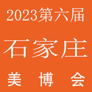 2023ʯׯ