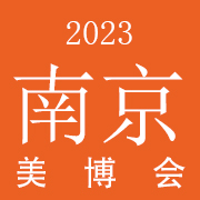 2023南京���H美容化�y品博�[��