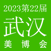 202322A(h)H