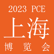 2023PCEϺHoƷ[