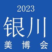 2023