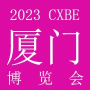 2023CXBEױջӦ²