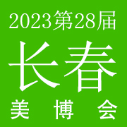 202328L