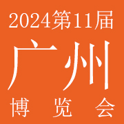2024ʮһICIEЇV݇HWtֱ̽ײ[